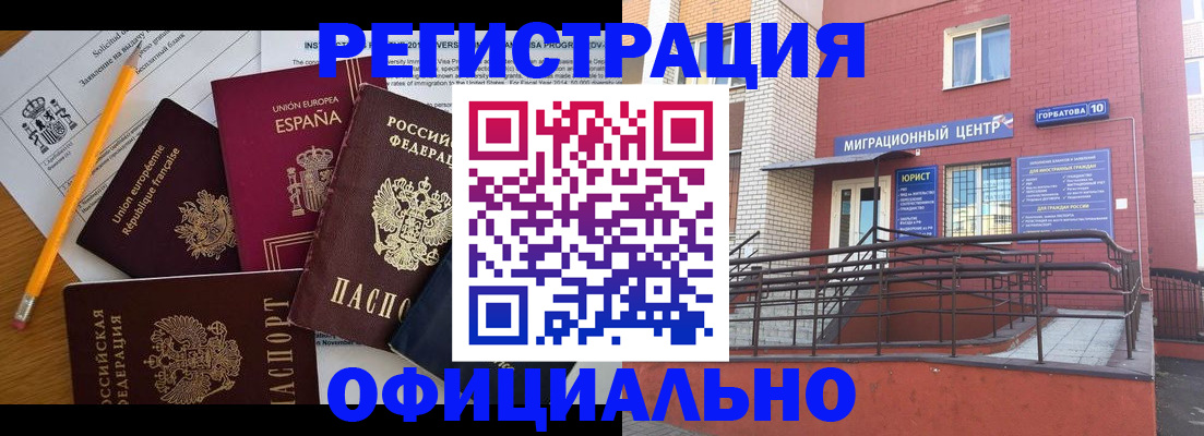 найти адрес прописки в Сураже